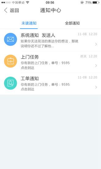 帮我吧手机版客户端 安卓版v4.13.08 安卓版v4.13.08