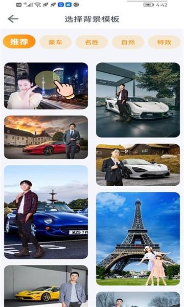 趣味拍照专家软件 安卓版v1.0.1