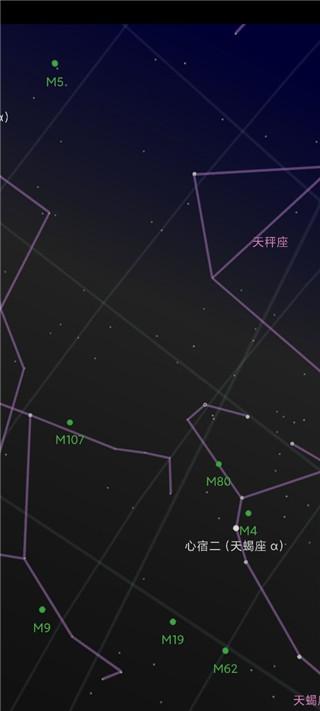 星空地图手机版