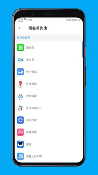 聚合通知图片