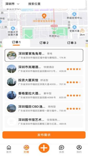 优卧yowo 安卓官方版v1.7.5