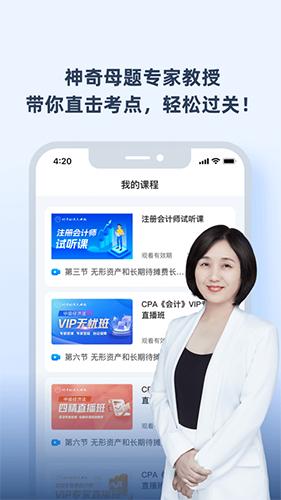 神奇母题 最新版v553.0.0 最新版v553.0.0