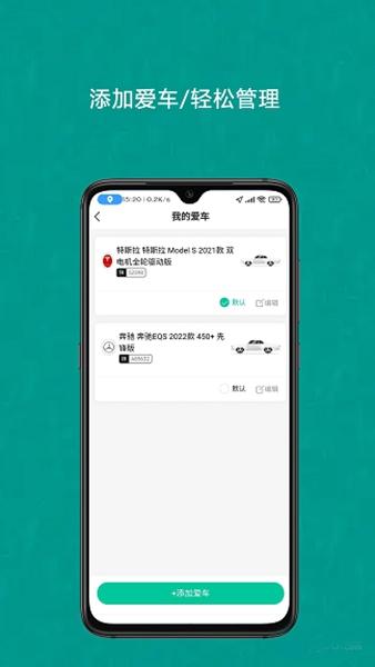 成竹续航2