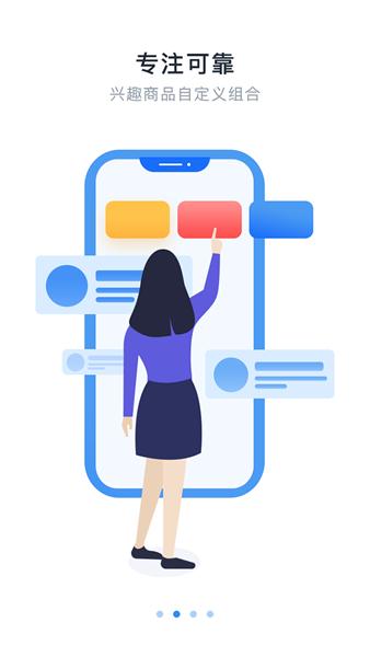 星海商擎 官方版v2.5.6.0.0