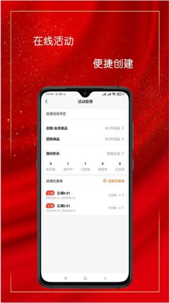 乐净百米商户版 安卓版v0.5.0 安卓版v0.5.0
