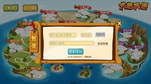 大思英语app 安卓版v1.4.0 安卓版v1.4.0