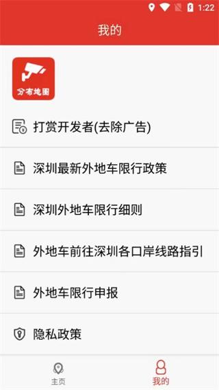 深圳外地车图片4