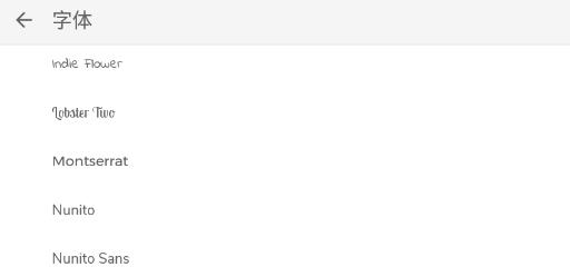 XMind手机版调整字体3