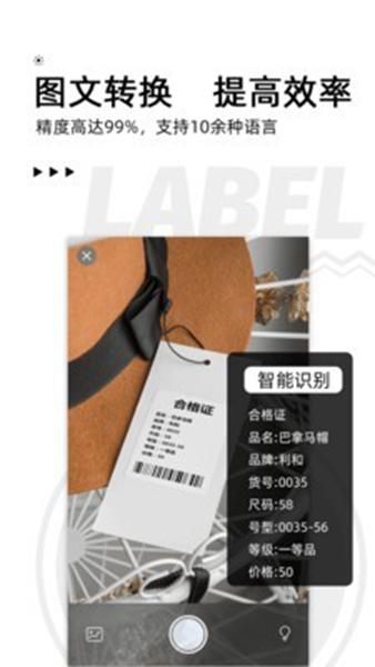 小标打印 安卓版v3.18.1 安卓版v3.18.1