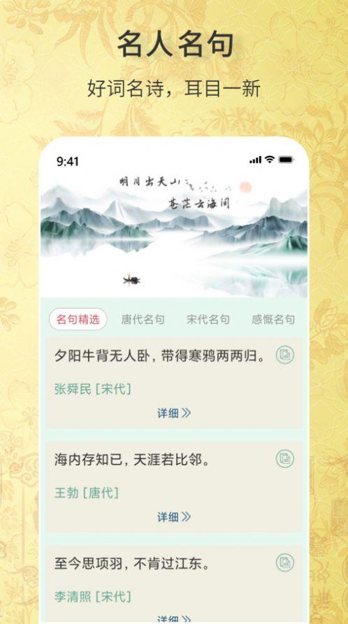 贝壳流量app最新版
