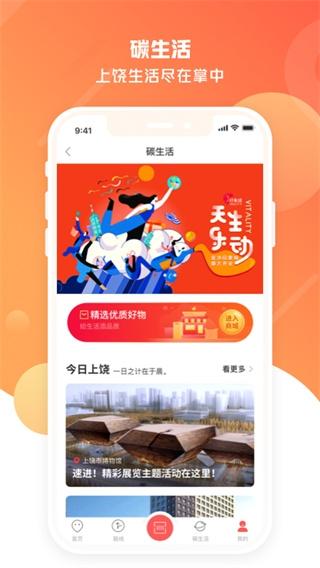 饶城通2