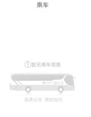 深圳e巴士图片4