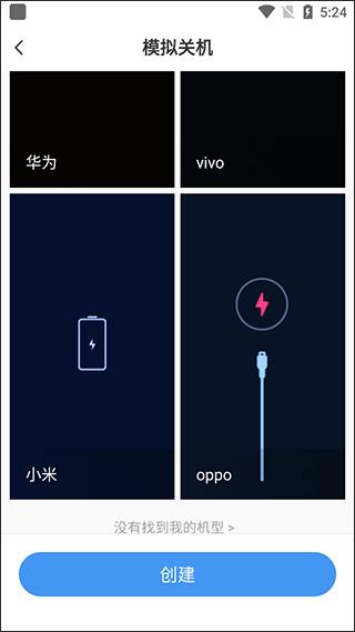 Esc你的逃跑神器4