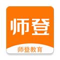 师登 安卓版v1.2.2.002