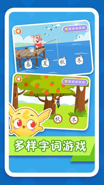 纷课阅读识字 安卓版v2.6.0 安卓版v2.6.0