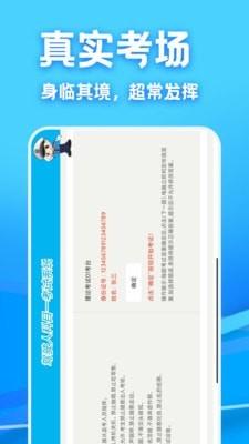 驾考课堂软件 1.0.6