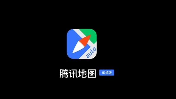 腾讯地图图片1