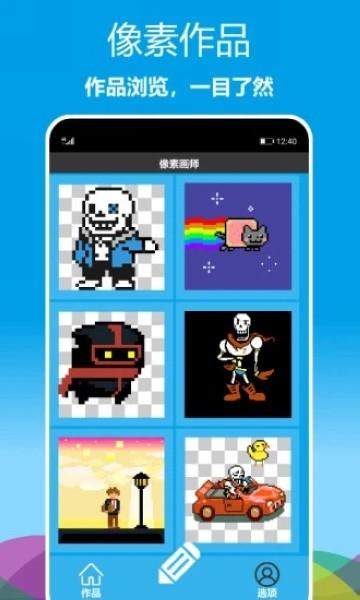 像素画师app 安卓版v1.0.22 安卓版v1.0.22