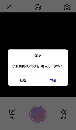 图吧工具箱app手机版下载 图吧工具箱图片3