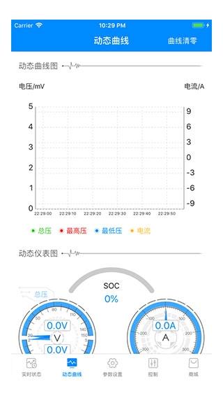 蚂蚁bms图片1