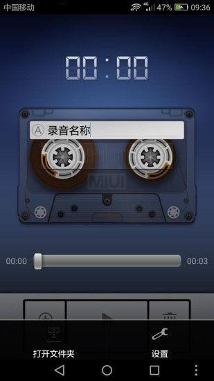 小米录音机图片