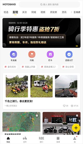 摩托邦6