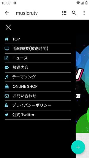 musicrutv图片