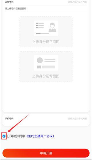 京东视频app图片7