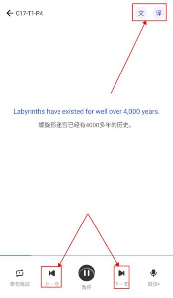 洋葱雅思app图片5