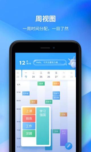 时光序 安卓版v4.15.3