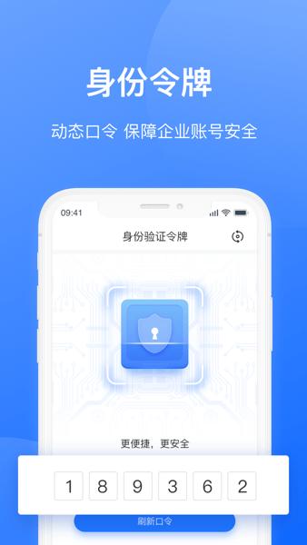 持安办公助手 安卓版v1.8.4 安卓版v1.8.4