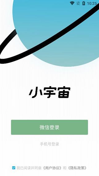 小宇宙8
