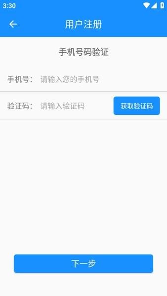 掌上河湖河长版 安卓版v1.1.95 安卓版v1.1.95