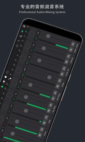音乐制作工坊 最新安卓版v2.0.43 最新安卓版v2.0.43