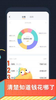 叨叨聊天软件 2024最新版v4.3.4.0