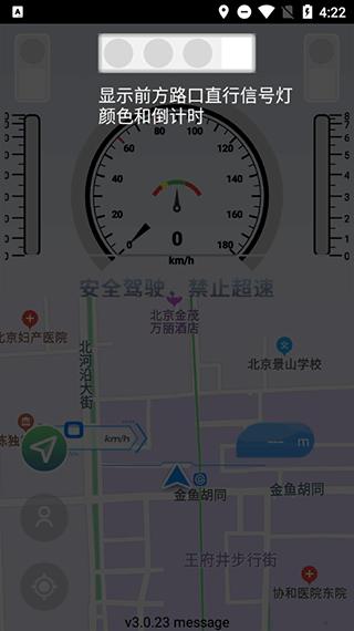 智行淄博7