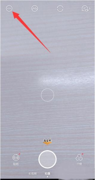 Faceu激萌美颜相机图片2