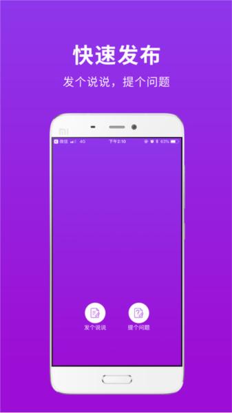 种得来商城 最新版v2.2.6