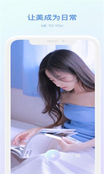 M2U 最新版v4.42.0.44202