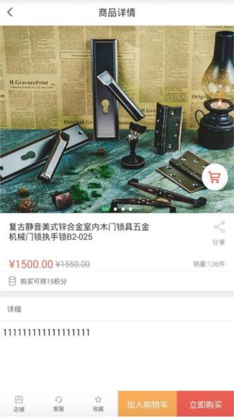 身边及时雨技师端 安卓版v3.1.3