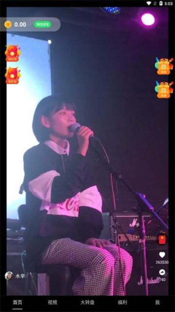 豆花短剧app图片1