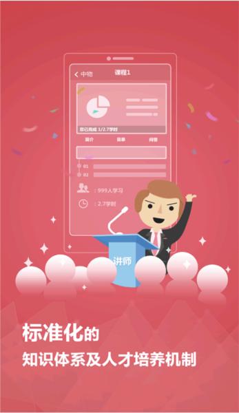 中物教育 安卓版v1.6.2 安卓版v1.6.2