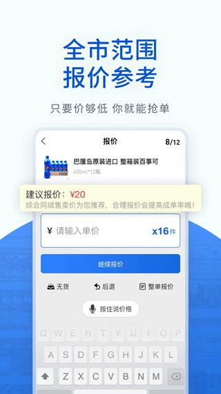 神批 安卓版v1.17.19 安卓版v1.17.19