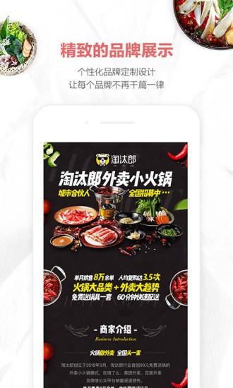 商机去哪儿 v1.4.0