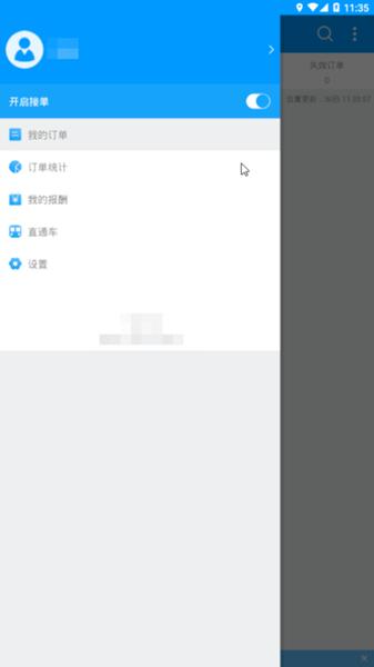 狼巢安卓版 官方最新版v3.10.0.19.release 官方最新版v3.10.0.19.release
