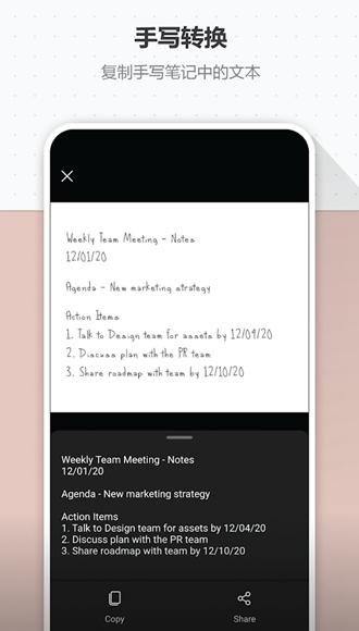 微软Lens扫描软件 安卓最新版v16.0.12430.20112 安卓最新版v16.0.12430.20112