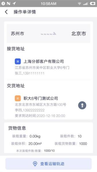 云车主 安卓版v2.3.3 安卓版v2.3.3