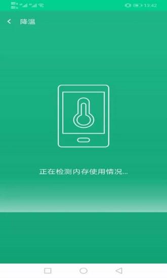 飞鸟wifi钥匙 安卓版v1.0.2