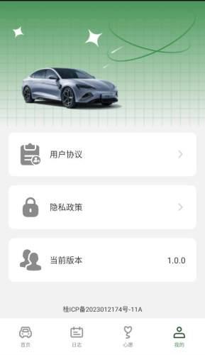 电智领航图片