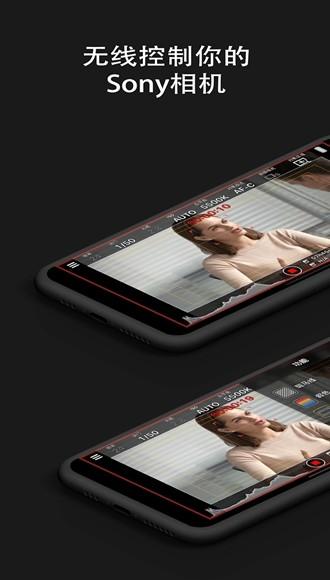索尼Monitor+ 安卓版v1.4.1